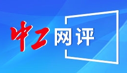 《代号三国：龙起》新作官方邀请